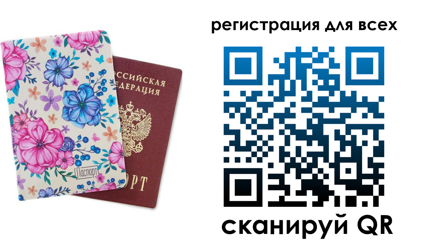 прописка для школы в Емве
