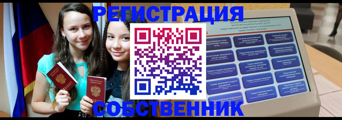 регистрация для дет. сада в Емве